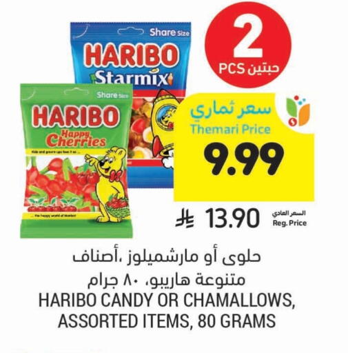 available at Tamimi Market in KSA, Saudi Arabia, Saudi - Al Hasa