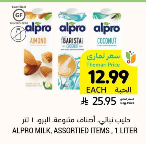 Coconut available at Tamimi Market in KSA, Saudi Arabia, Saudi - Al Hasa