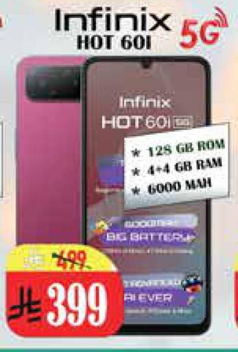 available at City Flower in KSA, Saudi Arabia, Saudi - Riyadh