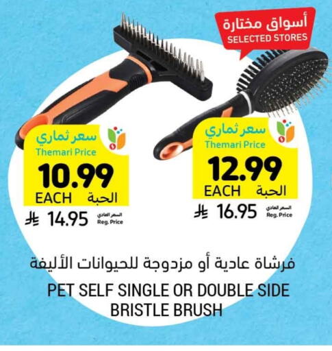 available at Tamimi Market in KSA, Saudi Arabia, Saudi - Al Hasa