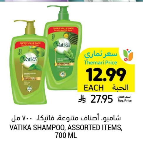 available at Tamimi Market in KSA, Saudi Arabia, Saudi - Al Hasa
