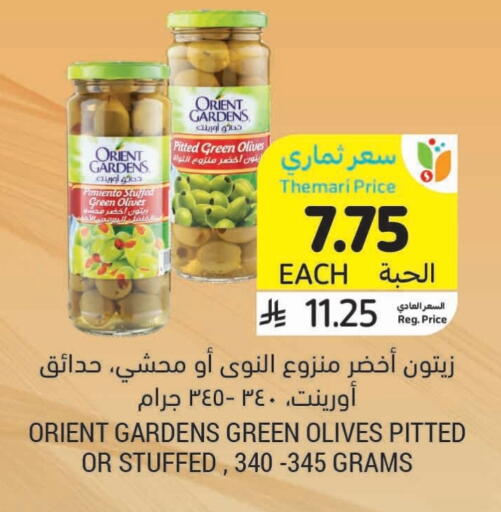 available at Tamimi Market in KSA, Saudi Arabia, Saudi - Al Khobar