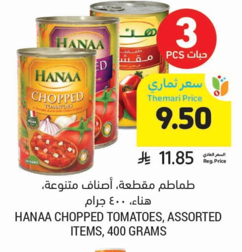 Tomato available at أسواق التميمي in مملكة العربية السعودية, السعودية, سعودية - جدة