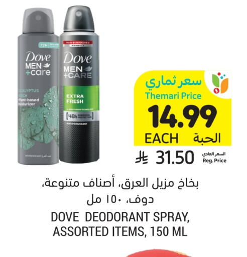 available at أسواق التميمي in مملكة العربية السعودية, السعودية, سعودية - جدة