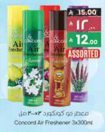 available at ستي فلاور in مملكة العربية السعودية, السعودية, سعودية - حائل‎