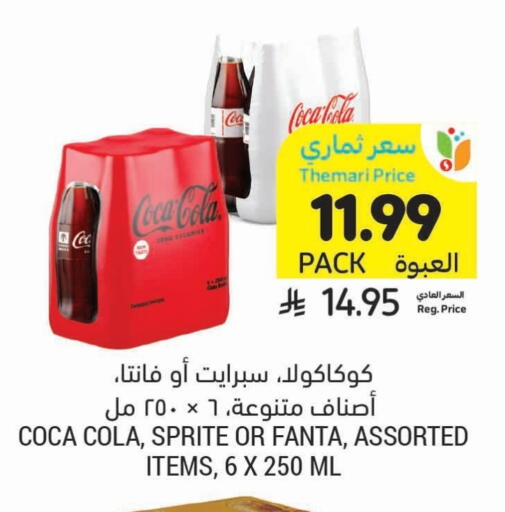 available at Tamimi Market in KSA, Saudi Arabia, Saudi - Jubail
