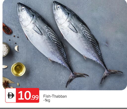 available at سوق طلال in الإمارات العربية المتحدة , الامارات - أبو ظبي