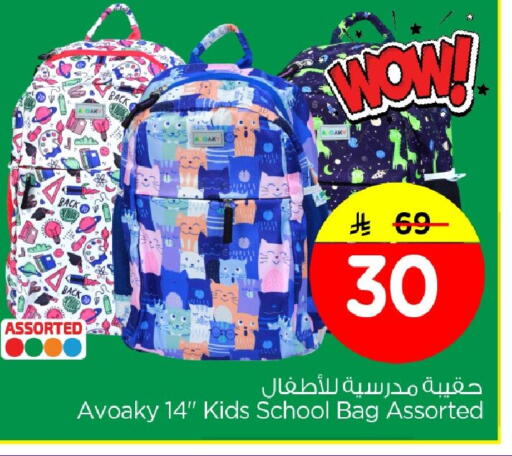 available at Nesto in KSA, Saudi Arabia, Saudi - Al Khobar