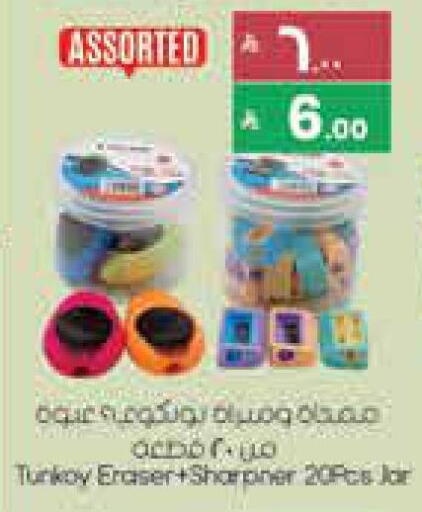 available at City Flower in KSA, Saudi Arabia, Saudi - Hail