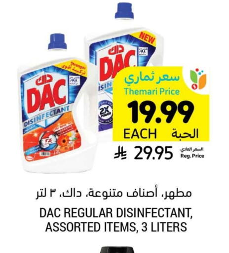 available at Tamimi Market in KSA, Saudi Arabia, Saudi - Al Hasa