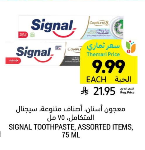 available at Tamimi Market in KSA, Saudi Arabia, Saudi - Tabuk