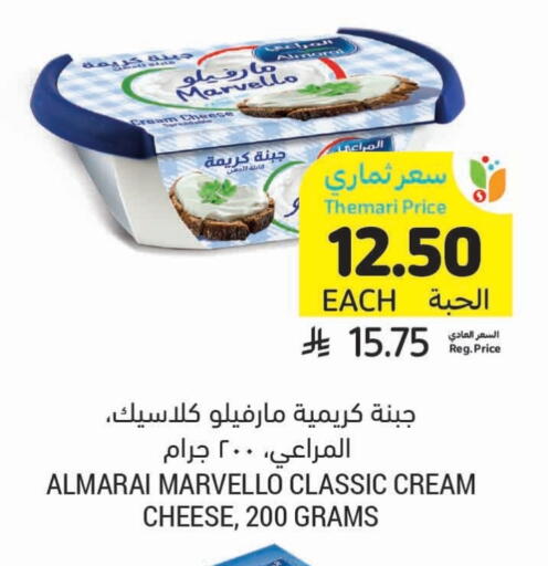 available at أسواق التميمي in مملكة العربية السعودية, السعودية, سعودية - الرياض