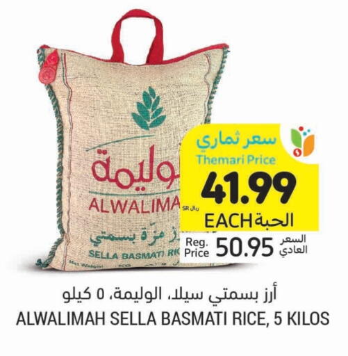available at Tamimi Market in KSA, Saudi Arabia, Saudi - Al Khobar