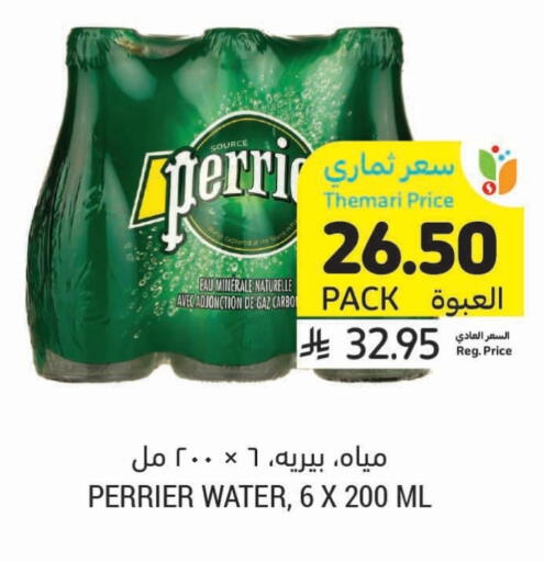 available at Tamimi Market in KSA, Saudi Arabia, Saudi - Al Khobar