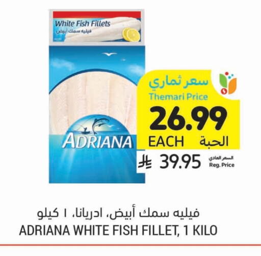 available at Tamimi Market in KSA, Saudi Arabia, Saudi - Al Khobar