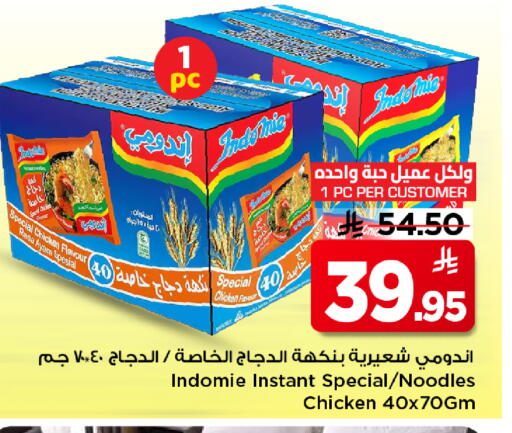 available at Mark & Save in KSA, Saudi Arabia, Saudi - Al Khobar
