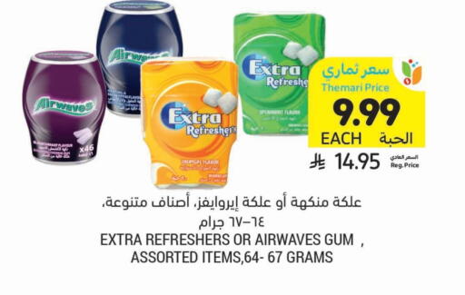 available at Tamimi Market in KSA, Saudi Arabia, Saudi - Al Hasa