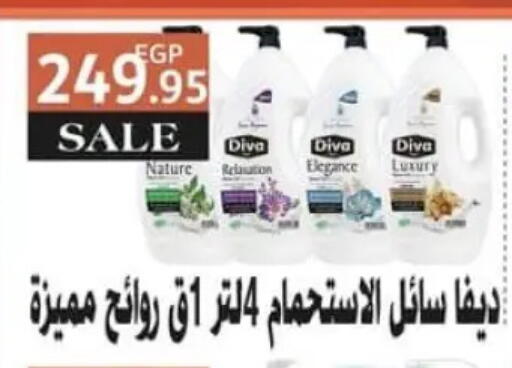 available at Spinneys  in Egypt - Cairo