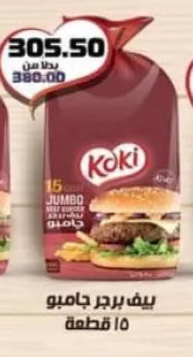 available at Spinneys  in Egypt - Cairo