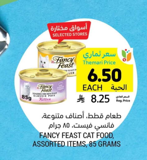 available at Tamimi Market in KSA, Saudi Arabia, Saudi - Khafji