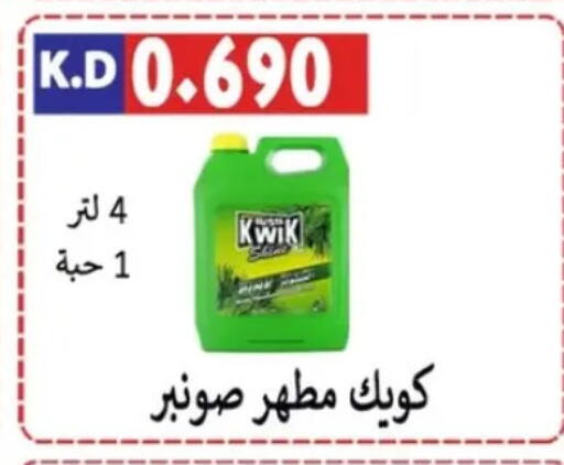 available at Sabah Al-Nasser Cooperative Society in Kuwait - Kuwait City