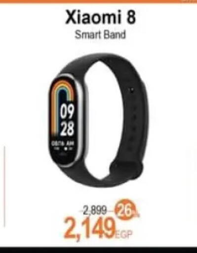 available at سبينس in Egypt - القاهرة