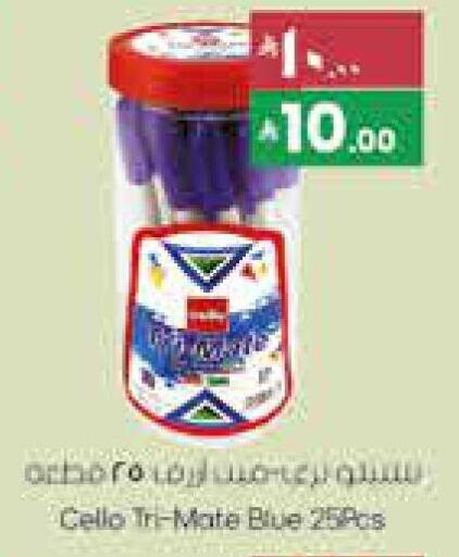 available at ستي فلاور in مملكة العربية السعودية, السعودية, سعودية - الرياض