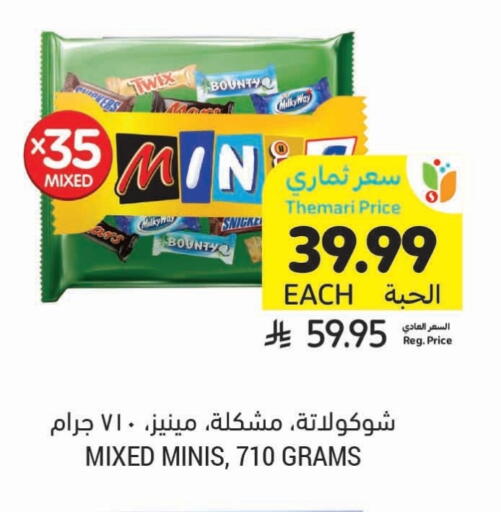 available at Tamimi Market in KSA, Saudi Arabia, Saudi - Khafji