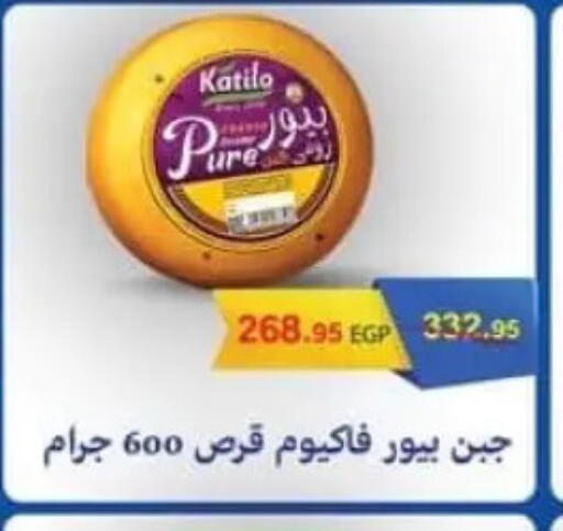 available at سبينس in Egypt - القاهرة