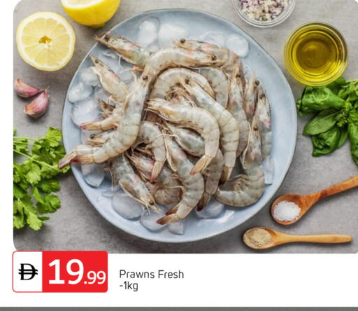 available at سوق طلال in الإمارات العربية المتحدة , الامارات - أبو ظبي