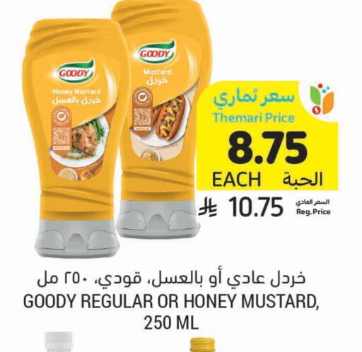 available at Tamimi Market in KSA, Saudi Arabia, Saudi - Al Hasa