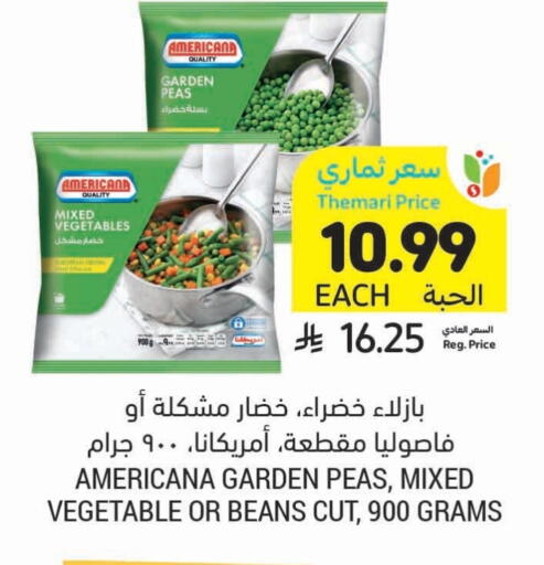 Peas available at Tamimi Market in KSA, Saudi Arabia, Saudi - Al Khobar
