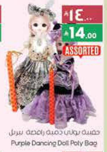 available at ستي فلاور in مملكة العربية السعودية, السعودية, سعودية - حائل‎