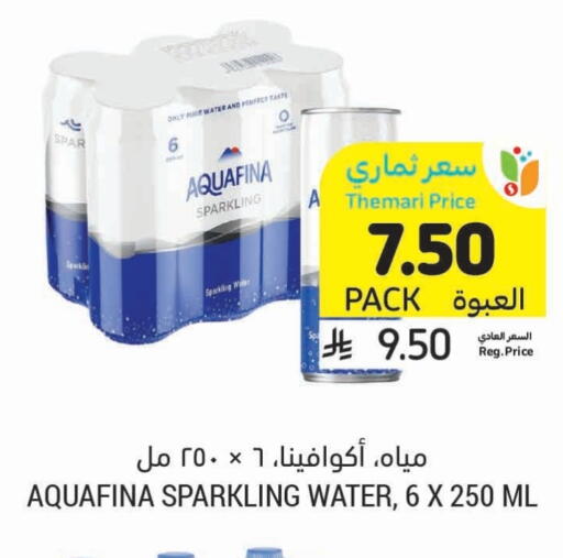 available at Tamimi Market in KSA, Saudi Arabia, Saudi - Jubail