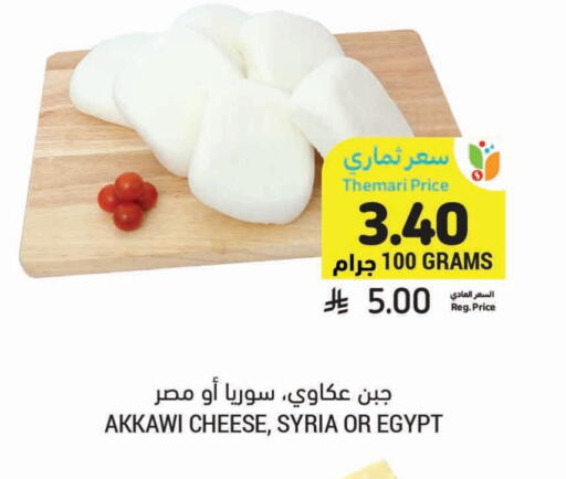 available at أسواق التميمي in مملكة العربية السعودية, السعودية, سعودية - حفر الباطن