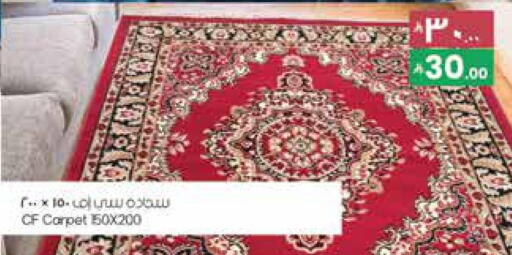 available at City Flower in KSA, Saudi Arabia, Saudi - Hail