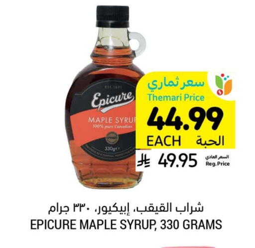 available at Tamimi Market in KSA, Saudi Arabia, Saudi - Al Khobar
