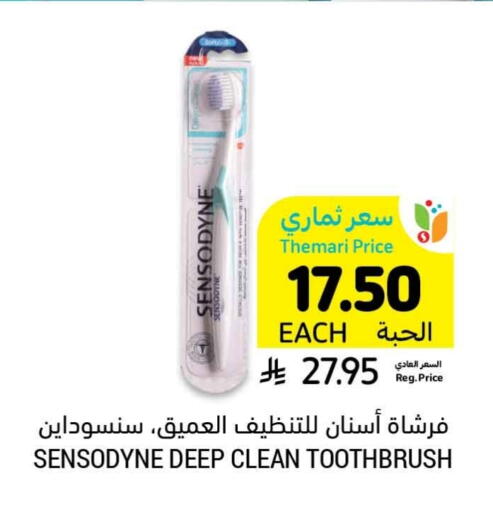 available at Tamimi Market in KSA, Saudi Arabia, Saudi - Tabuk