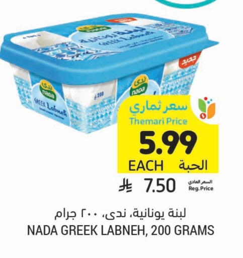 available at Tamimi Market in KSA, Saudi Arabia, Saudi - Khafji