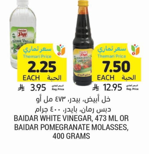 Pomegranate available at Tamimi Market in KSA, Saudi Arabia, Saudi - Ar Rass