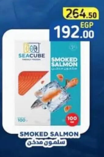 available at Spinneys  in Egypt - Cairo