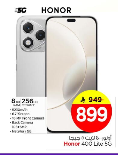 available at Nesto in KSA, Saudi Arabia, Saudi - Al Khobar