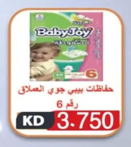 available at Sabah Al-Nasser Cooperative Society in Kuwait - Kuwait City