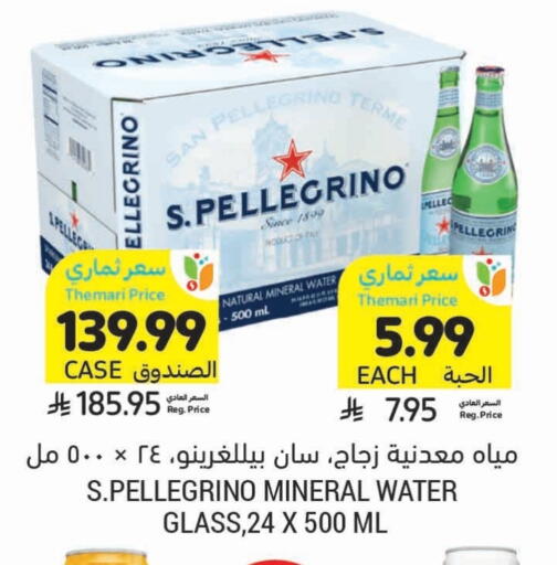 available at Tamimi Market in KSA, Saudi Arabia, Saudi - Al Hasa