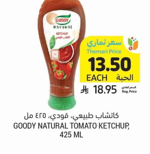 Tomato available at Tamimi Market in KSA, Saudi Arabia, Saudi - Saihat