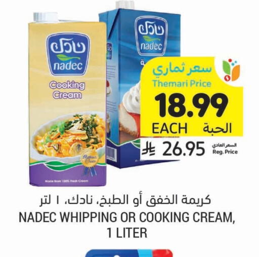 available at Tamimi Market in KSA, Saudi Arabia, Saudi - Dammam