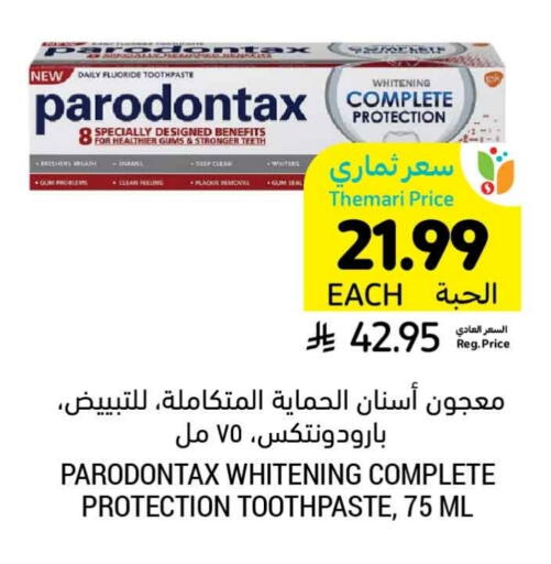 available at Tamimi Market in KSA, Saudi Arabia, Saudi - Jubail