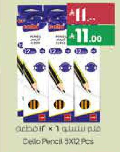 available at ستي فلاور in مملكة العربية السعودية, السعودية, سعودية - الرياض