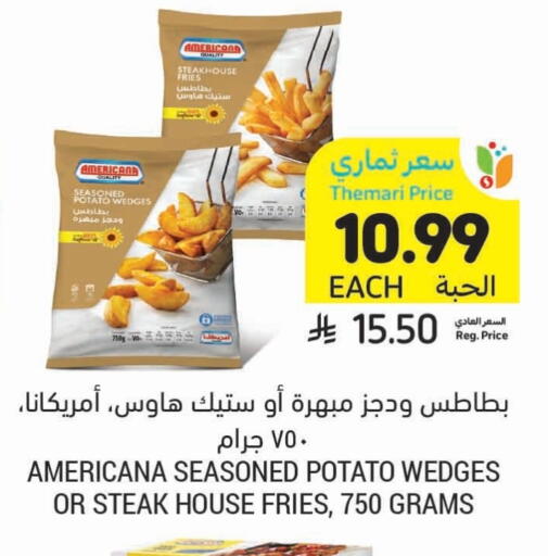 available at Tamimi Market in KSA, Saudi Arabia, Saudi - Al Hasa