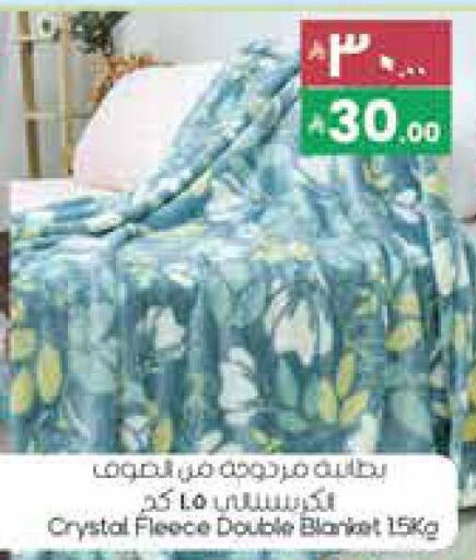 available at ستي فلاور in مملكة العربية السعودية, السعودية, سعودية - حائل‎